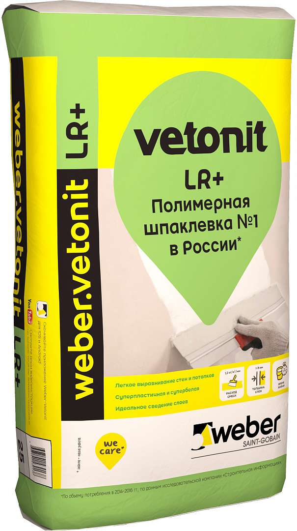 Шпатлевка "Ветонит" полимерная финишная Veber LR+ 22кг (54)