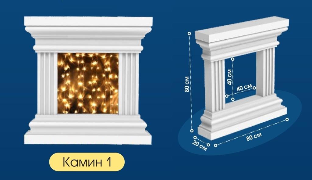 Камин из пенополистирола M1 80х80х20смIFIP-808020-16-0001- купить в АПлайн