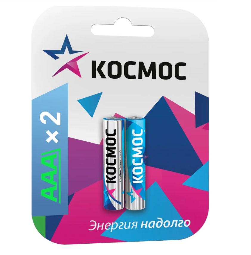 Элемент питания ААА алкалиновый (LR03) Космос 1,5V, 2шт.