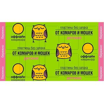 Пластины от комаров КОМАРИКОФФ детские без запаха 10шт 60725