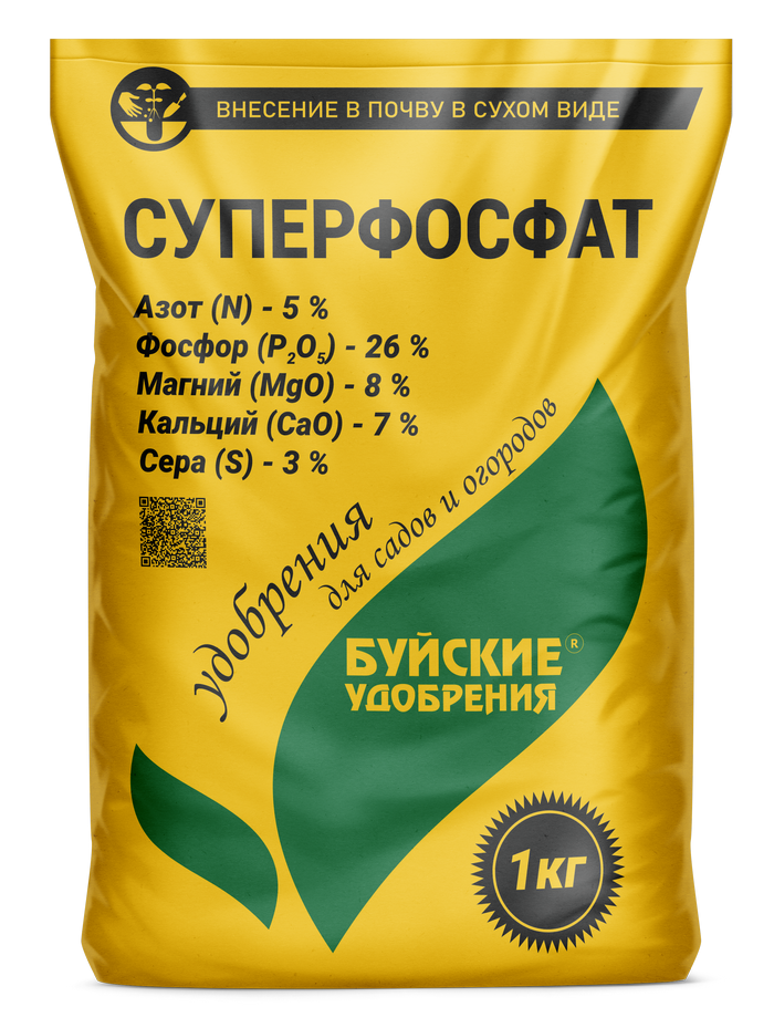 Удобрение СУПЕРФОСФАТ 1кг 431465431465- купить в АПлайн