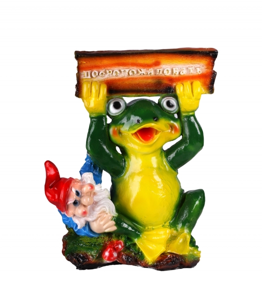Фигура садовая гипс Лягушка Добро Пожаловать 360х300мм арт.206