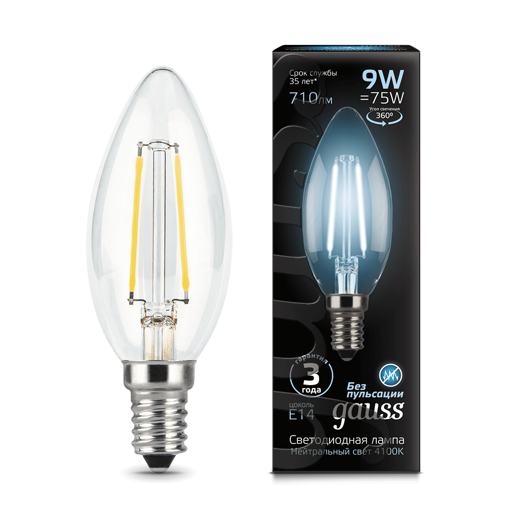 ЛАМПА "GAUSS" LED FILAMENT СВЕЧА Е14 9W 710lm 4100К АРТ.103801209103801209- купить в АПлайн