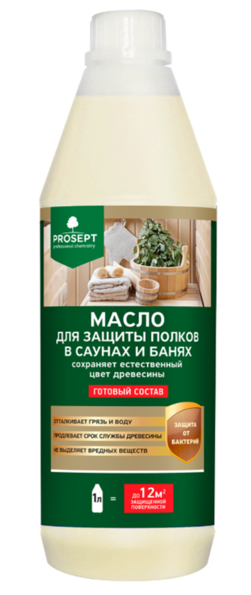 Масло PROSEPT SAUNA OIL для защиты полков в саунах и банях 1л