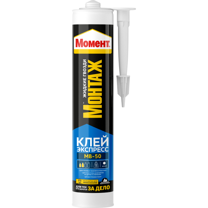 Жидкие гвозди МОМЕНТ МОНТАЖ МВ-50 Экспресс 400гр /600618/***