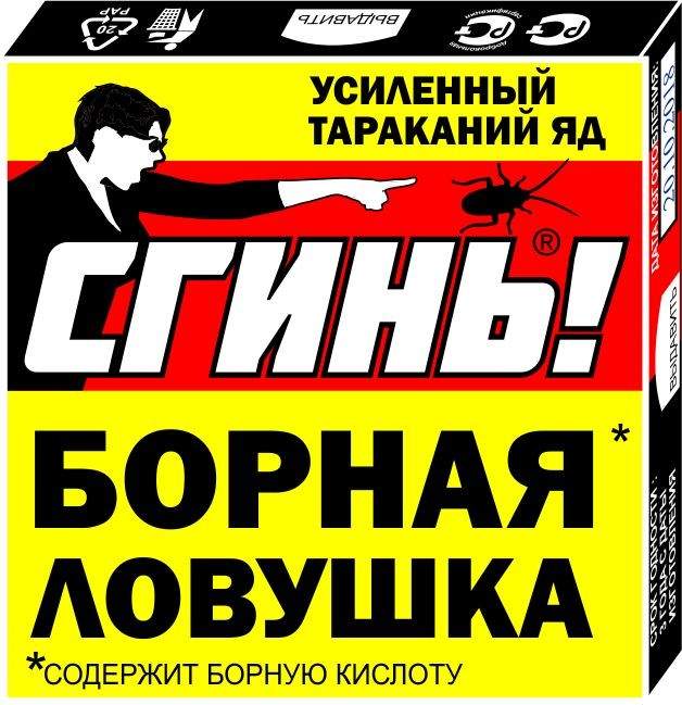 Ловушка от тараканов СГИНЬ борная