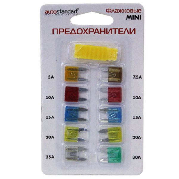 Предохранители плоские мини с щипцами AUTO STANDART набор /106202 