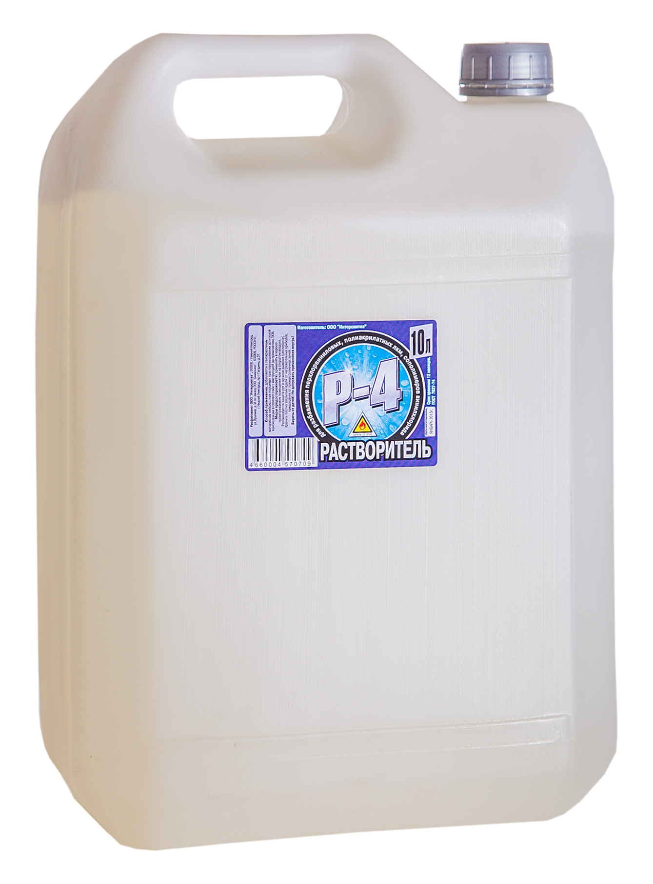 Растворитель Р-4 ИНТЕРСИНТЕЗ 10л