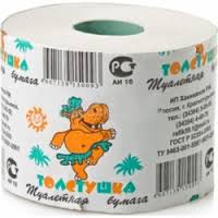 Бумага туалетная ТОЛСТУШКА 1сл с перфорацией и теснением