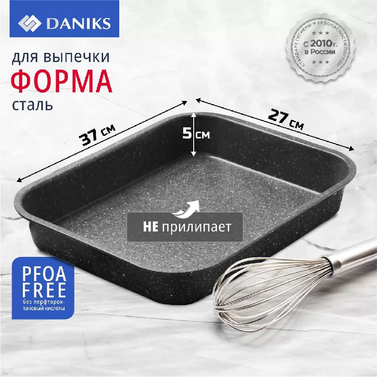 Форма для запекания сталь Daniks Гранит 27х37.6х5см 5л антипр.покрытие прямоуг. K-432-LSC