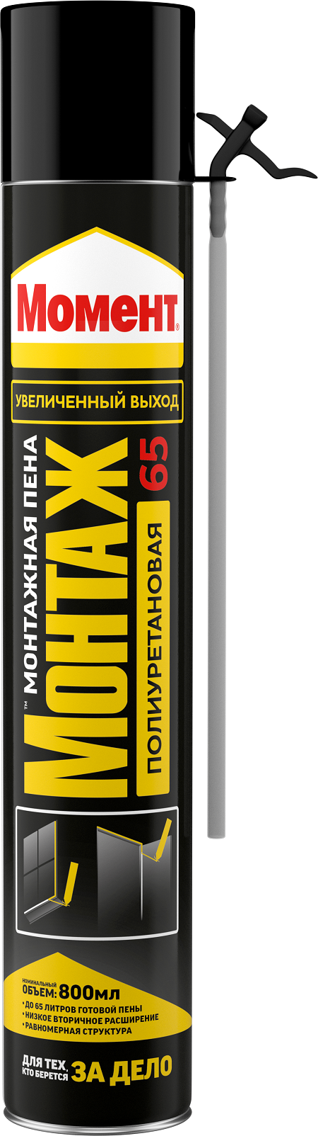 Пена монтажная МОМЕНТ МОНТАЖ 65 800мл /3003644,3048208