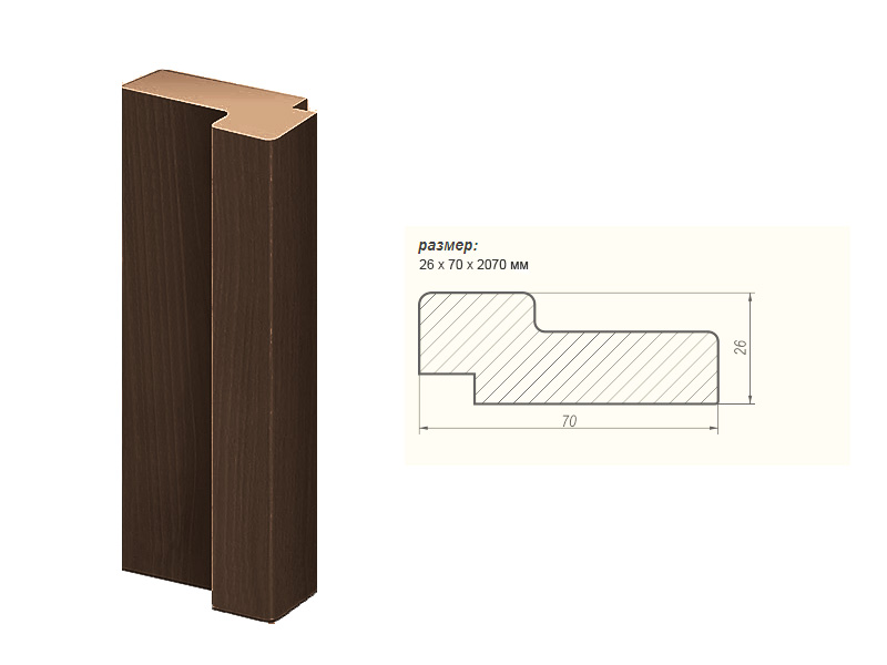 Коробочный брус телескоп МДФ с уплотнителем 70х26х2070 Венге (к двери Next), Экошпон