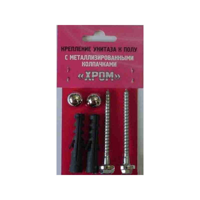 Болты крепления унитаза к полу хром 6х70 г.Тула