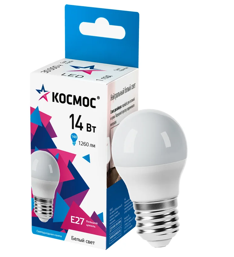 Лампа светодиод. Е27 "Космос" GL45 14Вт 4500K дневной свет матовая LkecLED14wGL45E2745