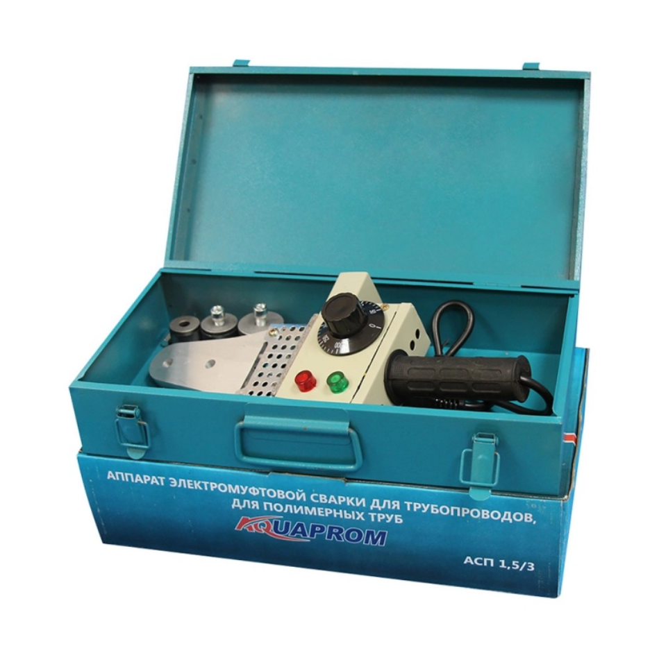 Сварочный аппарат "AQUAPROM" M40/3 1500 Вт (3 насадки 20х25х32) АСП-1,5/3 М в металлическом кейсе 521678 / АСП-1,5/3 М- купить в АПлайн