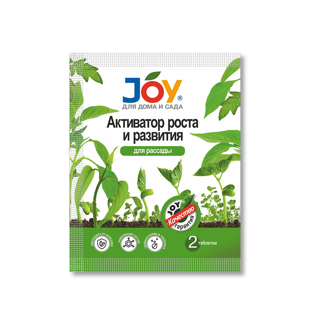 Удобрение JOY Активатор роста и развития для рассады 2 таблетки- купить в АПлайн