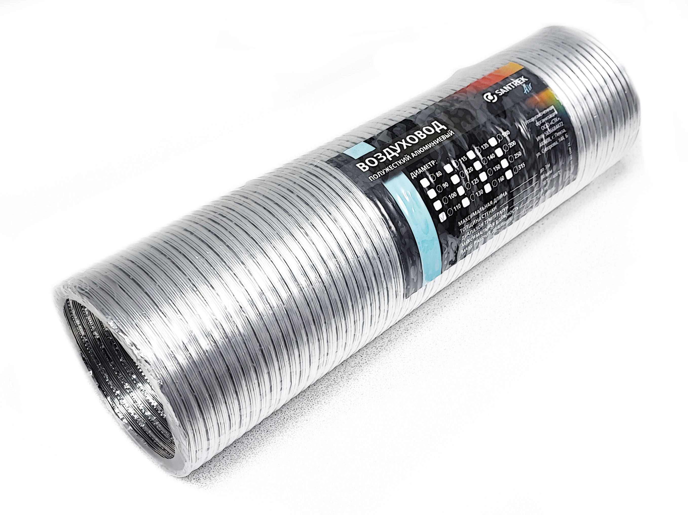 Воздуховод гофрированный гибкий "SANTREK AIR" длина до 3,0 м D140 мм ВПА 305737