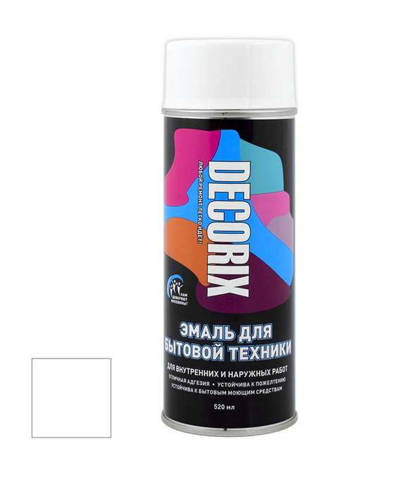 Эмаль-аэрозоль Decorix для бытовой техники белый RAL9003 520мл