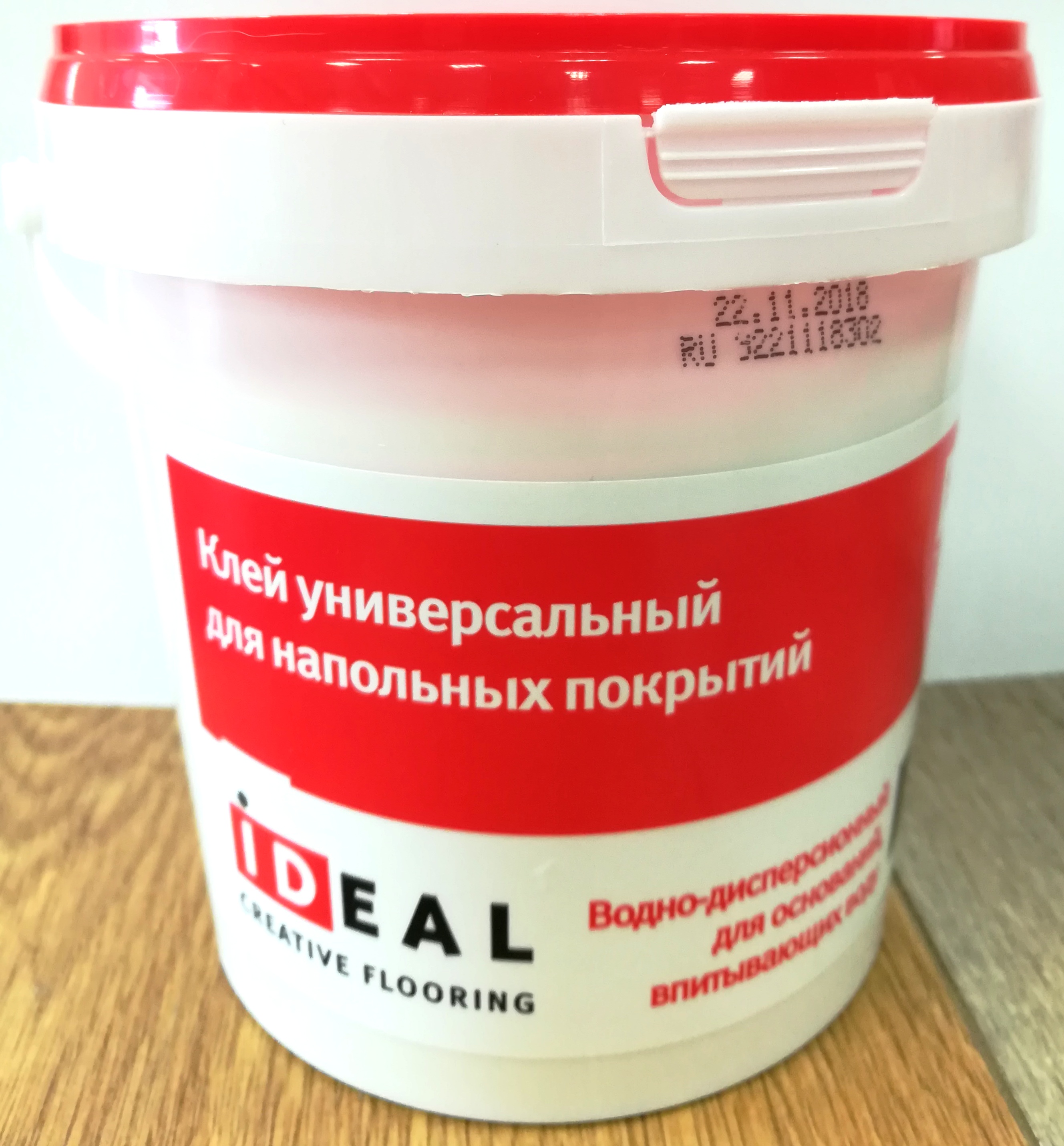 Клей водно-дисперсионный Ideal 701 1 кг (для LVT)