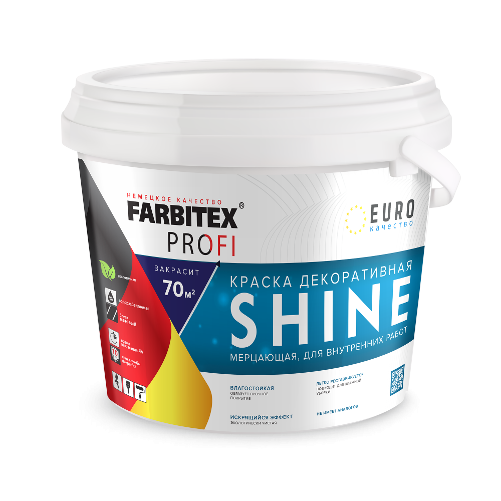 Краска в/д FARBITEX PROFI SHINE акриловая влагостойкая мерцающая 3кг