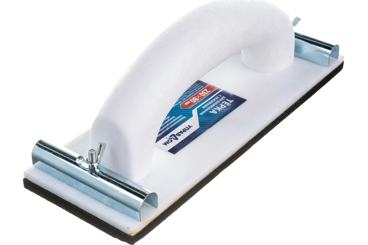 Терка д/шлифования с зажимами 230х120мм 033592-12 Управдом - 4100002115 - купить в АПлайн