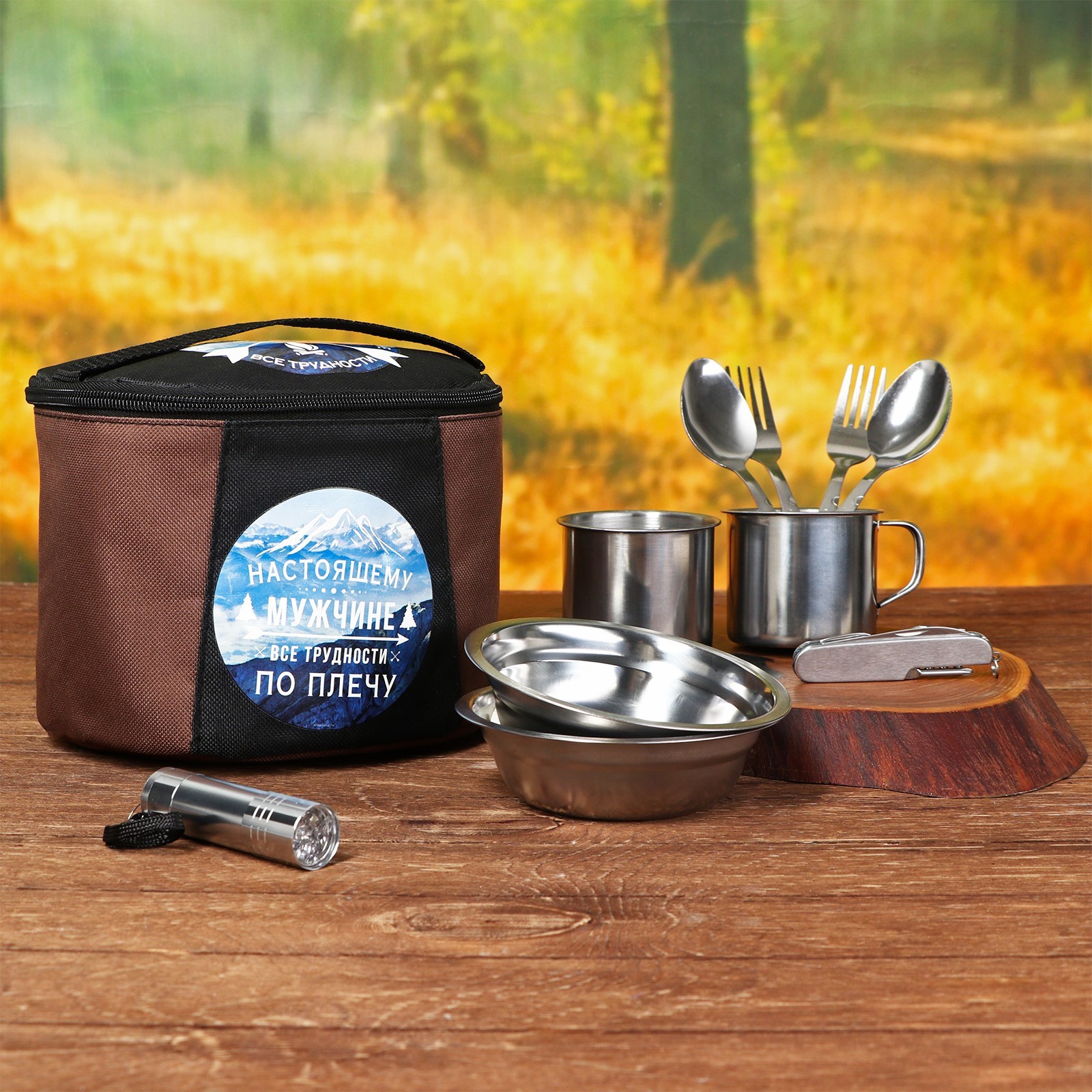 Набор "Настоящему мужчине" 10 предметов 9703455