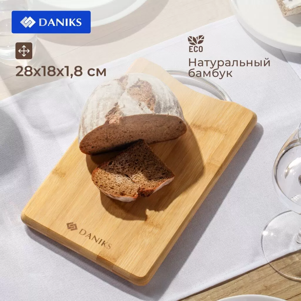 Доска дерев. Daniks 28х18х1.8см H-1080SH-1080S- купить в АПлайн