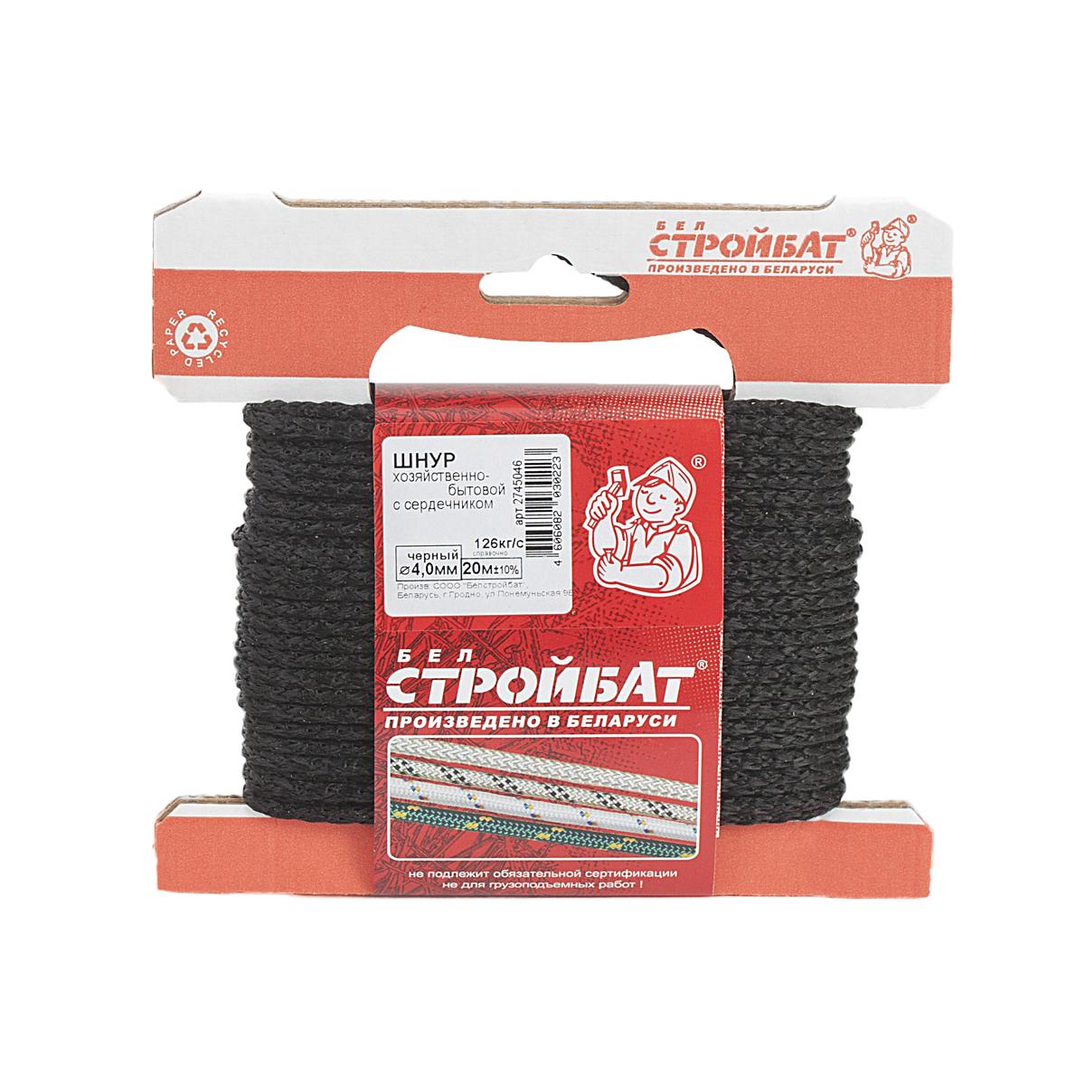 Шнур хоз.быт с сердеч. Черный 4мм 20м 120830