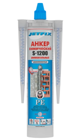 Анкер химический JETFIX S-1200 универсальный всесезонный (-20°) серый 300мл /2103121031- купить в АПлайн