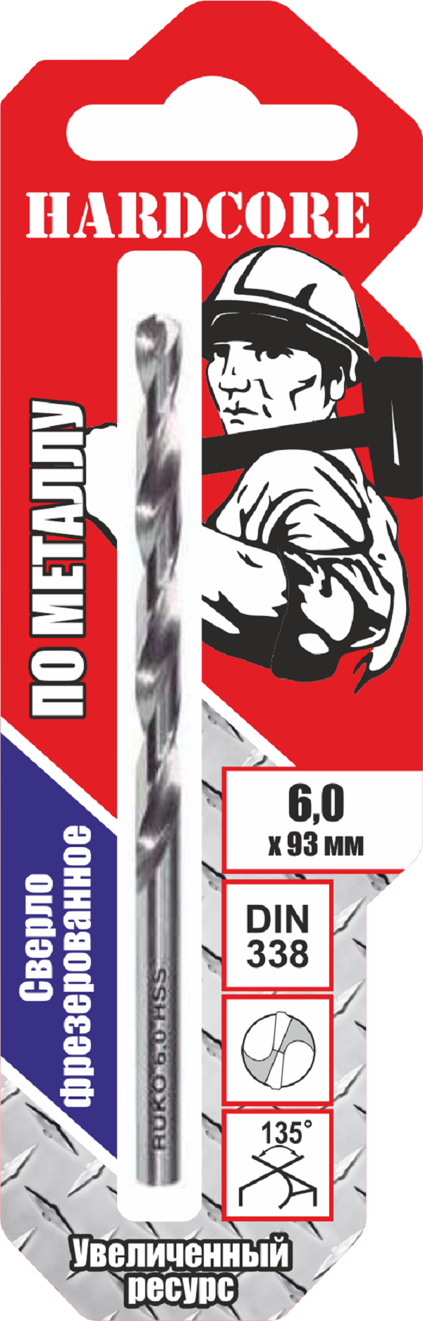 Сверло по металлу фрез. 7,5х109мм Hardcore 140075