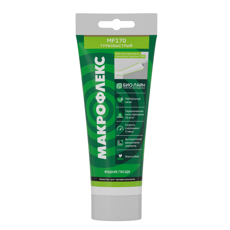 Жидкие гвозди МАКРОФЛЕКС Bio Line MF-170 Турбобыстрый 250гр /2679597,1739813/***