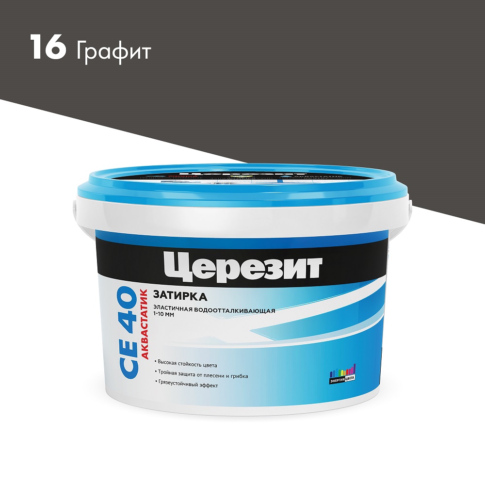 Затирка "Церезит" СЕ 40 графит 2кг (банка)104124- купить в АПлайн