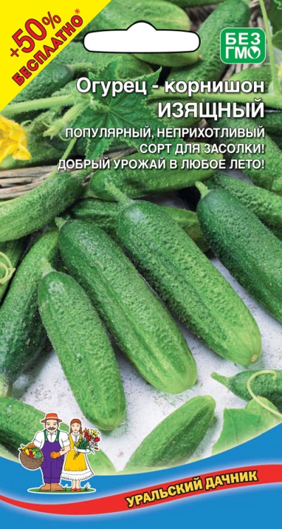 Огурец Изящный-корнишон (УД) 10шт (раннеспелый) е/п