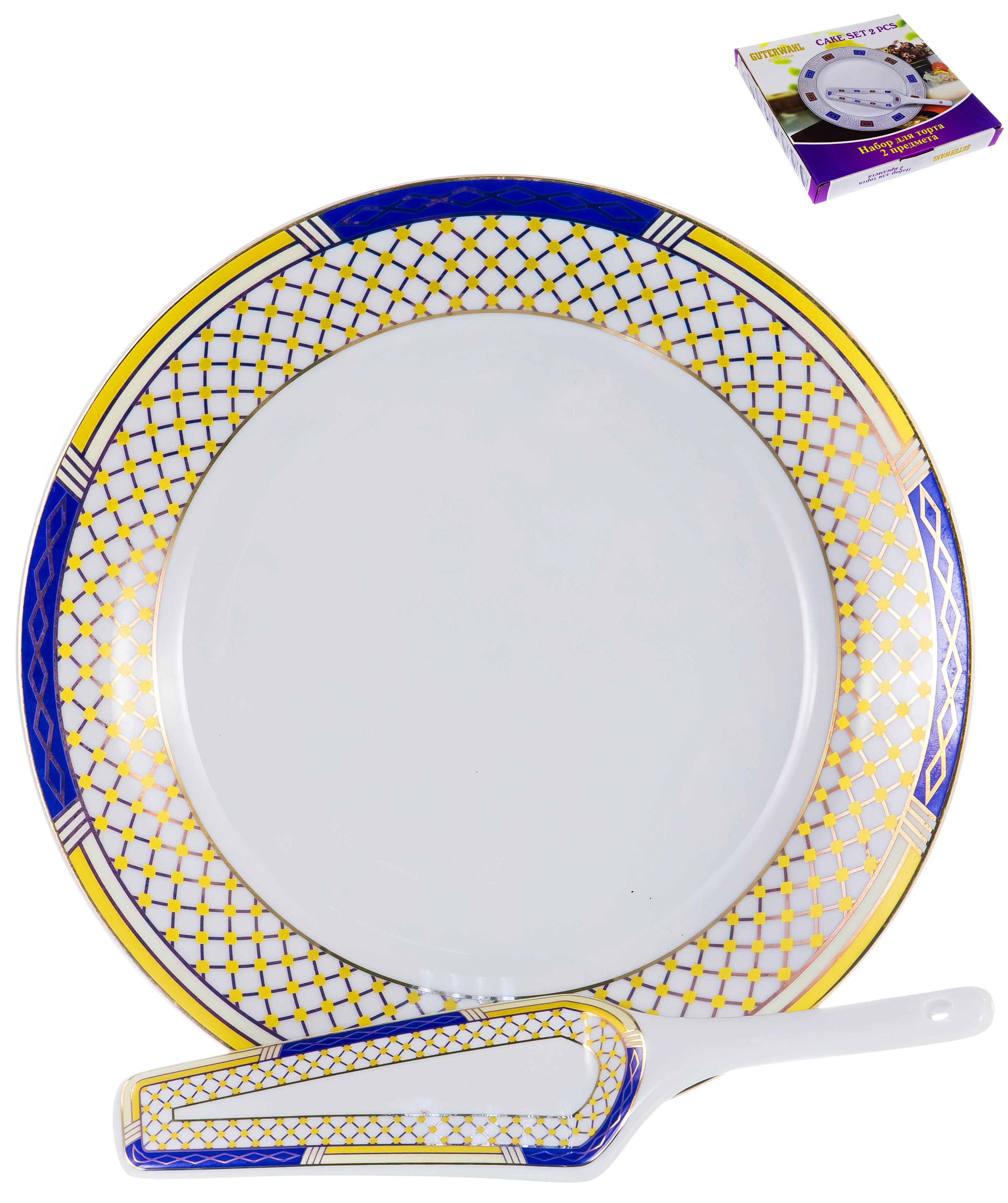 Набор для торта. Аврора Албали блюдо 300мм + лопатка 113-19041