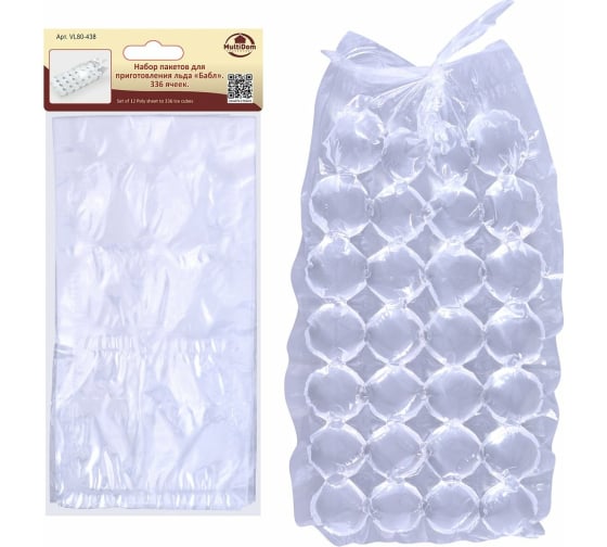 Набор пакетов для приготовления льда Бабл 336 кубиков VL80-438