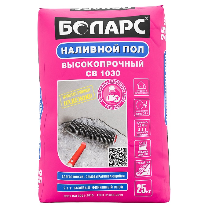 Пол наливной "Боларс" СВ-1030 Высокопрочный цементный 25кг