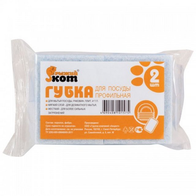 Губка для посуды Рыжий кот 84х65х38мм 2шт.профильная 002625