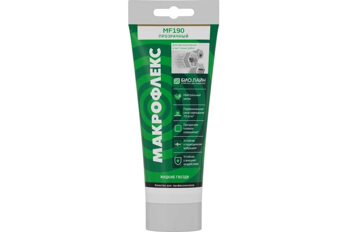 Жидкие гвозди МАКРОФЛЕКС MF-190 BIO LINE прозрачный 185гр /2670486/***2670486- купить в АПлайн