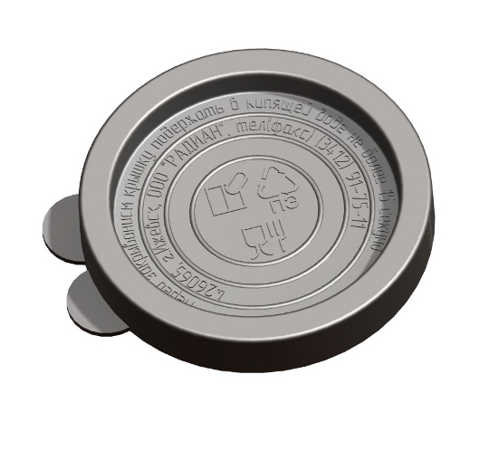 Крышка пласт. Люкс для консервирования