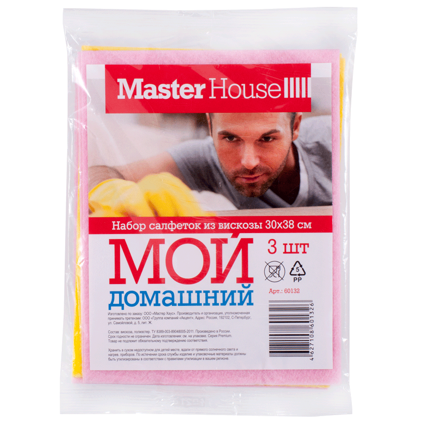 Салфетки для уборки МОЙ ДОМАШНИЙ 30х38см вискоза 3шт 557006 60132