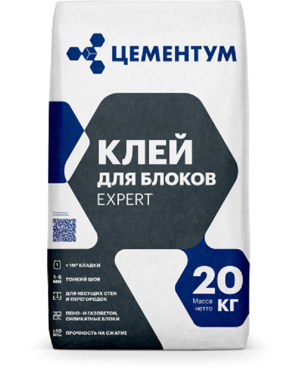 Клей "Цементум" для блоков EXPERT 20кг