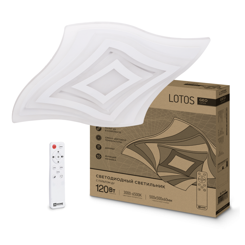 Светильник св/д люстра "IN HOME" 120Вт(8400Lm) 3000-6500К 500х60мм с пультом /765