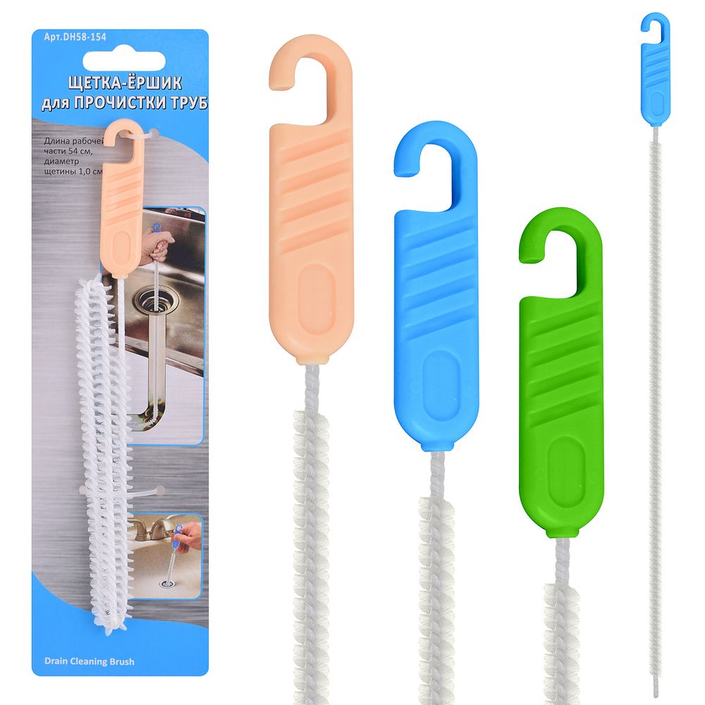Щетка-ёршик для труб 54см микс DH58-154