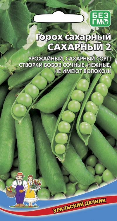Горох Сахарный 2 (УД) 5г среднеспелый е/п- купить в АПлайн