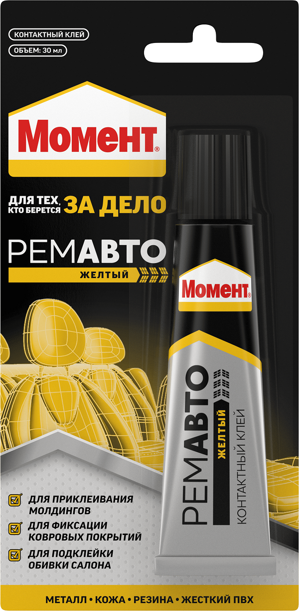 Клей туба МОМЕНТ РЕМАВТО 30мл блистер /3040181