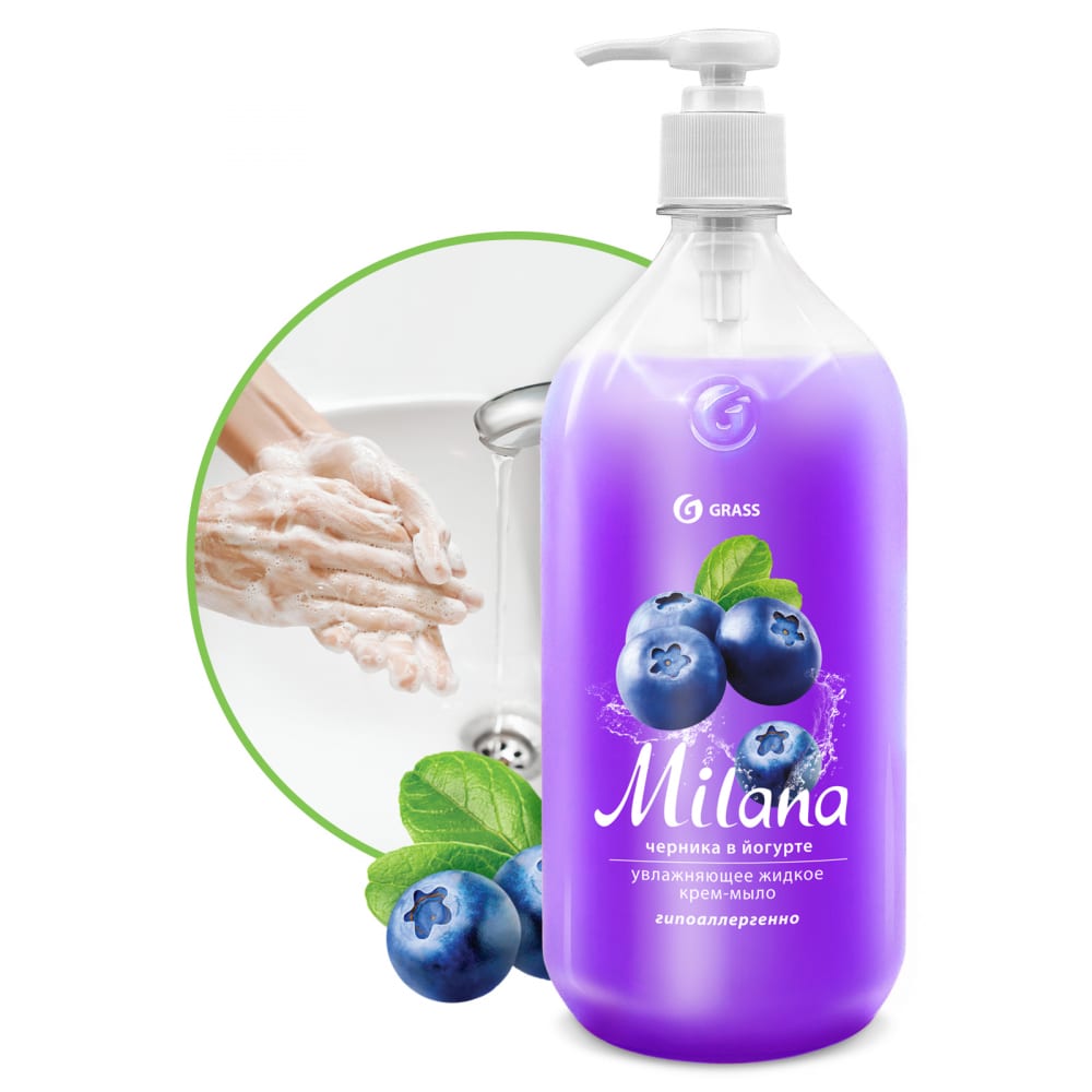 Крем-мыло жидкое GRASS Milana 1л черника в йогурте 126301126301- купить в АПлайн