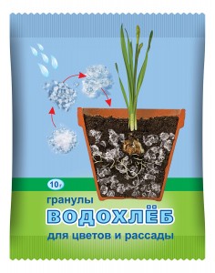 Гидрогель водохлеб для комнатных растений и рассады Био ваше хозяйство 10гр