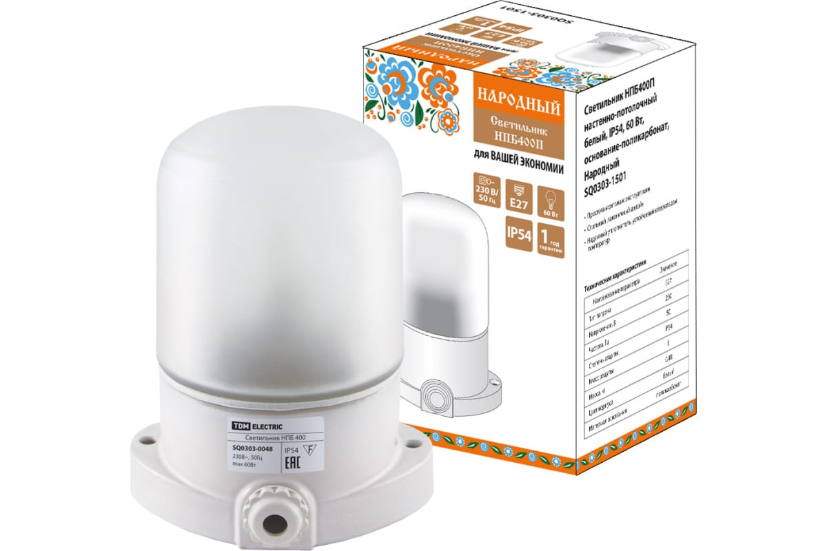 Светильник пылевлагозащ. (банник) д/сауны белый +125Гр. IP54 60W Е27 НПБ400 TDM SQ0303-1501 - SQ0303-1501 - купить в АПлайн