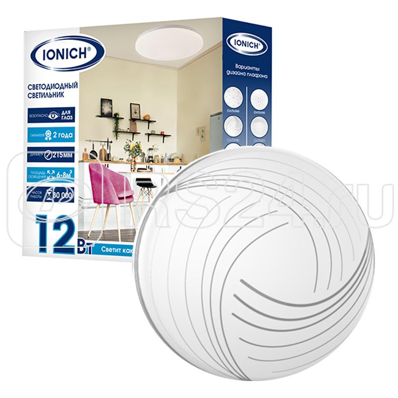 Светильник св/д "IONICH" 12Вт 215 x 50мм 4000К 1688/333