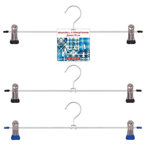 Вешалка металл с 2-мя прищепками L 35см 2 цв SH26-33